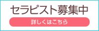 Lycka-リッカ-の求人情報